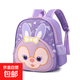 兒童書(shū)包女童男孩子寶寶新款入園上學(xué)背包卡通輕便出春游包631 紫兔子//