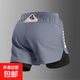 運動(dòng)功能短褲男騎行跑步健身馬拉松專(zhuān)用訓練三分田徑體考體育裝備 【元氣風(fēng)暴HK107】深灰色 2XL 【140-160斤】