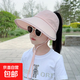 兒童帽子女童大帽檐遮陽(yáng)防曬帽小女孩夏季出游空頂太陽(yáng)帽 新款-粉紅色-HYB空頂遮陽(yáng)帽 帽圍50-55cm參考3-12歲