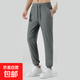 【7A抗菌】戶外運(yùn)動(dòng)褲男情侶款束腳褲速干褲薄款休閑褲男裝褲子男 男款灰色 2XL 男:145-170