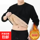 冬季圓領(lǐng)羊羔絨衛(wèi)衣男士加絨加厚保暖打底衫上衣寬松中老年爸爸保 摩臨W07黑色 XL