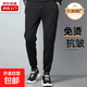 【JEEP制造商】衛(wèi)褲男休閑男士運(yùn)動(dòng)長(zhǎng)褲束腳寬松新款百搭褲子 黑色 2XL (建議140-155斤）