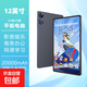 小牡2024款平板電腦二合一16+1TB全網(wǎng)通5GWiFi驍龍8+超清4K全面護(hù)眼屏商務(wù)辦公學(xué)習(xí)上網(wǎng)課 雅典黑 免費(fèi)試用【1TB】藍(lán)牙鍵盤+鼠標(biāo)+專用皮套 16G運(yùn)行全網(wǎng)通5G雙頻至臻版