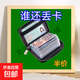 2024新款真皮防盜刷卡包多卡位信用卡大容量證件位駕駛證拉鏈卡夾 【啡色】二十二卡位 22卡位