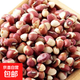 花豇豆 新貨 花姜豆江豆新鮮豇豆煮粥紅豆五谷雜糧 豇豆3斤