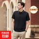 【阿瑪尼制造商】7A抗菌冰絲涼感POLO衫男女輕商務(wù)翻領(lǐng)T恤夏季T恤 黑色 2XL