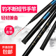 【全網(wǎng)爆款】釣不斷魚竿超硬老式超短節(jié)手竿正品高檔超細超輕 6.3m （實際長度4.9米）