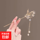 古風(fēng)流蘇發(fā)簪漢服盤(pán)發(fā)步搖發(fā)釵氣質(zhì)高級(jí)感簪子頭飾發(fā)飾 蝴蝶花朵流蘇