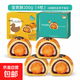 欣欣松沙蛋黃酥200g辦公休閑零食糕點(diǎn)早餐點(diǎn)心新舊包裝隨機發(fā)貨 隨機包裝*300g 3盒