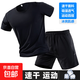 【冰絲運動(dòng)套裝】男夏季短袖短褲跑步運動(dòng)套裝健身服情侶款t恤518 黑色短袖+黑色短褲 5XL【推薦200-220斤】