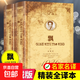正版 世界文學(xué)名著 飄 共2冊 米切爾著 全譯本 無刪節(jié) 又名亂世佳人 中文完整版 世界經(jīng)典文學(xué)名著 飄（上下）