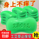 艾草皂手工艾葉肥皂洗澡皂洗手精油洗澡香皂洗臉皂沐浴皂男女清潔 3塊天然手工艾草香皂