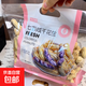 云南七彩咸干花生水煮咸香酥脆堅(jiān)果炒貨零食帶殼野餐露營(yíng) 七彩咸干花生 450g*2包裝