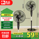 駱駝電風(fēng)扇家用落地扇立式柔風(fēng)輕音臺式桌面小型風(fēng)扇大風(fēng)量節(jié)能搖頭宿舍電扇 【14寸無定時基礎(chǔ)款】F-91