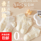 【洛麗塔童襪】女童襪子高棉春夏季薄款短襪親膚棉襪兒童公主襪子 公主襪【2雙裝】 9-12歲