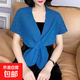魚(yú)尾紋小披肩外搭名媛風(fēng)護頸椎針織夏季空調房美人魚(yú)搭肩圍脖假領(lǐng) 藍色