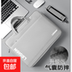 聯(lián)想拯救者R7000P/Y7000電腦包手提包16英寸聯(lián)想R9000單肩包Y9000 灰色白Logo升級氣墊 17寸