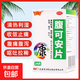 康奇力腹可安片24片腹瀉消化不良嘔吐腹痛清熱利濕收斂止痛 1瓶