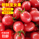 圣女果當(dāng)季新鮮水果小番茄孕婦水果滿滿維C 帶箱5斤裝