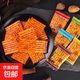 【京東物流】嘴巴香辣條網(wǎng)紅麻辣零食大禮包面筋兒時懷舊 11小包【嚼勁十足】