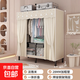 免安裝衣柜家用臥室簡(jiǎn)易布衣柜出租房用小戶(hù)型折疊 網(wǎng)紗QA-105淡雅米
