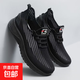 2025夏季網(wǎng)鞋老北京布鞋男款單鞋薄款透氣輕便運動飛織休閑百搭鞋 FS-202【黑】 單層 飛織鏤空網(wǎng)鞋 42 (260mm) 網(wǎng)面鏤空腳胖拍大一碼