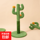 【京東物流】仙人掌貓抓板劍麻貓抓柱寵物貓爬架貓咪玩具用品磨爪 大號：60*30cm 貓玩具