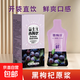 西梅汁益生元酵素膳食纖維0脂肪同款西梅飲小獨立包裝混合果蔬汁 3盒【更劃算】