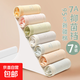 批發(fā)純棉少女內(nèi)褲無痕中腰包臀舒適透氣不夾屁屁純棉簡約少女內(nèi)褲 隨機(jī)一條裝 XL 【適合115-135斤】
