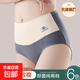 【紅豆制造商】純棉高腰內(nèi)褲女士收腹舒適不勒抗菌襠透氣三角褲頭 【黃色+綠色+深藍(lán)】 3條 2XL 【建議125-150斤】