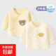 【嬰兒春夏半背衣】2件裝0-3月初生嬰兒a純棉無(wú)骨半背衣春夏款 三層夾棉-2件裝(黃熊頭+黃蜜蜂) 52