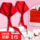 紅色絲巾服飾配件不掉色 1米 標(biāo)準(zhǔn)款2條