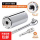萬能套筒全能王扳手工具套裝棘輪電鉆多功能萬用套管電動魔術(shù)套筒 套筒工具+連接桿+棘輪扳手