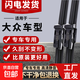 無(wú)骨雨刷大眾專用雨刮器適用朗逸寶來(lái)速騰捷達(dá)POLO途觀邁騰高爾夫 前雨刷一對(duì) 全新朗逸/朗逸PLUS【18-24年款】