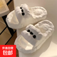 可愛細細時尚個性防滑新款夏季防臭拖鞋休閑韓系泰迪狗狗親子女士 白色-2519（可愛泰迪狗） 38-39