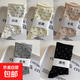 卷邊點(diǎn)點(diǎn)襪子女春夏薄款ins潮復古奶油系中筒襪文藝月子襪堆堆襪 【隨機不用挑】2雙裝 均碼