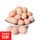 京喜加DHA鮮雞蛋  可生食標(biāo)準(zhǔn)雞蛋無(wú)菌蛋溏心蛋早餐買菜京東包郵營(yíng)養(yǎng)蛋 DHA雞蛋12枚