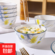 陶瓷碗家用2024新款喜慶喬遷新居碗碟餐具套裝水仙花開(kāi)米飯碗盤(pán)碟 水仙花開(kāi)1碗