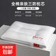 紅豆全棉酒店枕頭護(hù)頸枕頸椎枕深度睡眠專用不塌枕芯一對(duì)夏季高枕 全棉三防枕【中枕/一只裝】 無規(guī)格