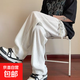 夏季冰絲褲子男款寬松直筒長褲休閑褲紋理墜感百搭薄款夏褲男褲子 黑色 【K178】 2XL 145-160斤