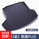 專用于大眾朗逸后備箱墊五百萬(wàn)500啟航plus19-25新老款TPE尾箱墊 朗逸PLUS18-25款 3D立體高邊主墊