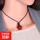 正品天然瑪瑙玉墜女吊墜本命年轉運珠招財掛件民族風(fēng)項鏈毛衣鏈繩 12mm直徑轉運珠吊墜 情侶 轉運珠吊墜