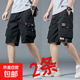 工裝短褲男士夏季寬松五分褲多口袋機(jī)能運(yùn)動(dòng)中褲休閑褲衩暗系搭 D03黑色+D08黑色 3XL :150-165斤