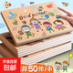 A4加厚圖畫(huà)本繪畫(huà)本幼兒園小學(xué)生專(zhuān)用空白畫(huà)冊本手繪涂色本素描本 卡通圖畫(huà)本-好朋友-A4-30張/1本