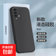 適用紅米note9手機殼紅米Note9 4G新款液態(tài)鏡頭全包圍防摔網(wǎng)紅薄液態(tài)防摔耐磨全包精孔鏡頭 紅米Note9 4G(素雅黑)