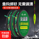 新款立漂綁好雙鉤線組套裝新手專用免調(diào)漂成品魚線帶漂釣魚線組 5.4米-2卷裝【送2支漂+6軸線盒】 2.0號