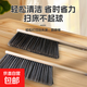 掃床刷家用毛刷軟毛笤帚床上掃把除塵刷掃炕灰塵清潔掃帚掃塵刷子 【櫸木+馬鬃絲】床刷1個(gè)