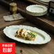 家用陶瓷奶油風(fēng)2025新款盤(pán)子高級感餐具橢圓形12英寸玉蝶魚(yú)盤(pán) 奶黃色 1個(gè)裝