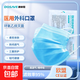 迪賽姆醫用外科口罩無(wú)菌三層醫用外科專(zhuān)用成人兒童獨立包裝 10片/袋