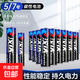 【京東物流】漢達碳性電池5號/7號干電池適用兒童玩具/血壓計血糖儀/掛鐘/鍵盤(pán)鼠標/遙控器 7號*20粒